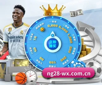 南宫体育 APP - NG28 SPORTS